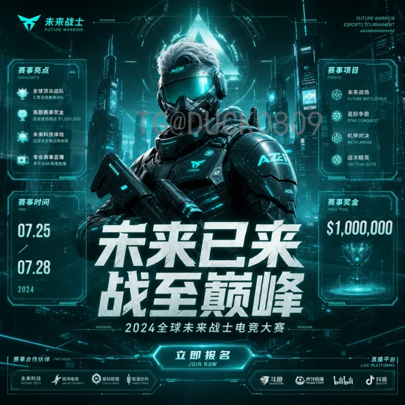 完整2026年世界杯决赛直播入口指南：官方渠道与观看方法一览