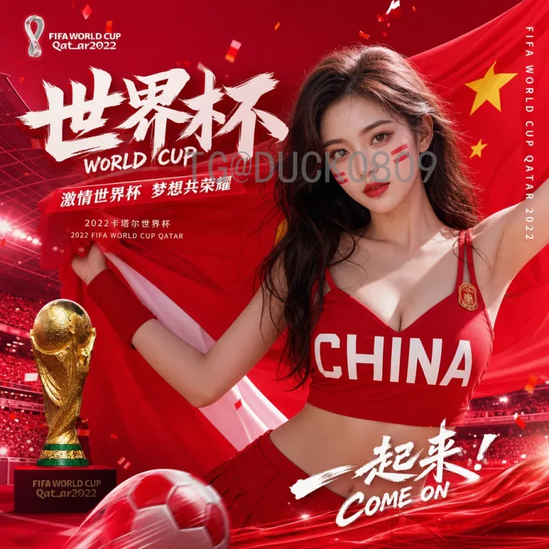 实时解读：2026世界杯48队赛制是什么意思？新赛制全解析
